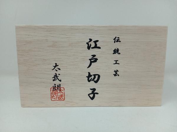 高さ