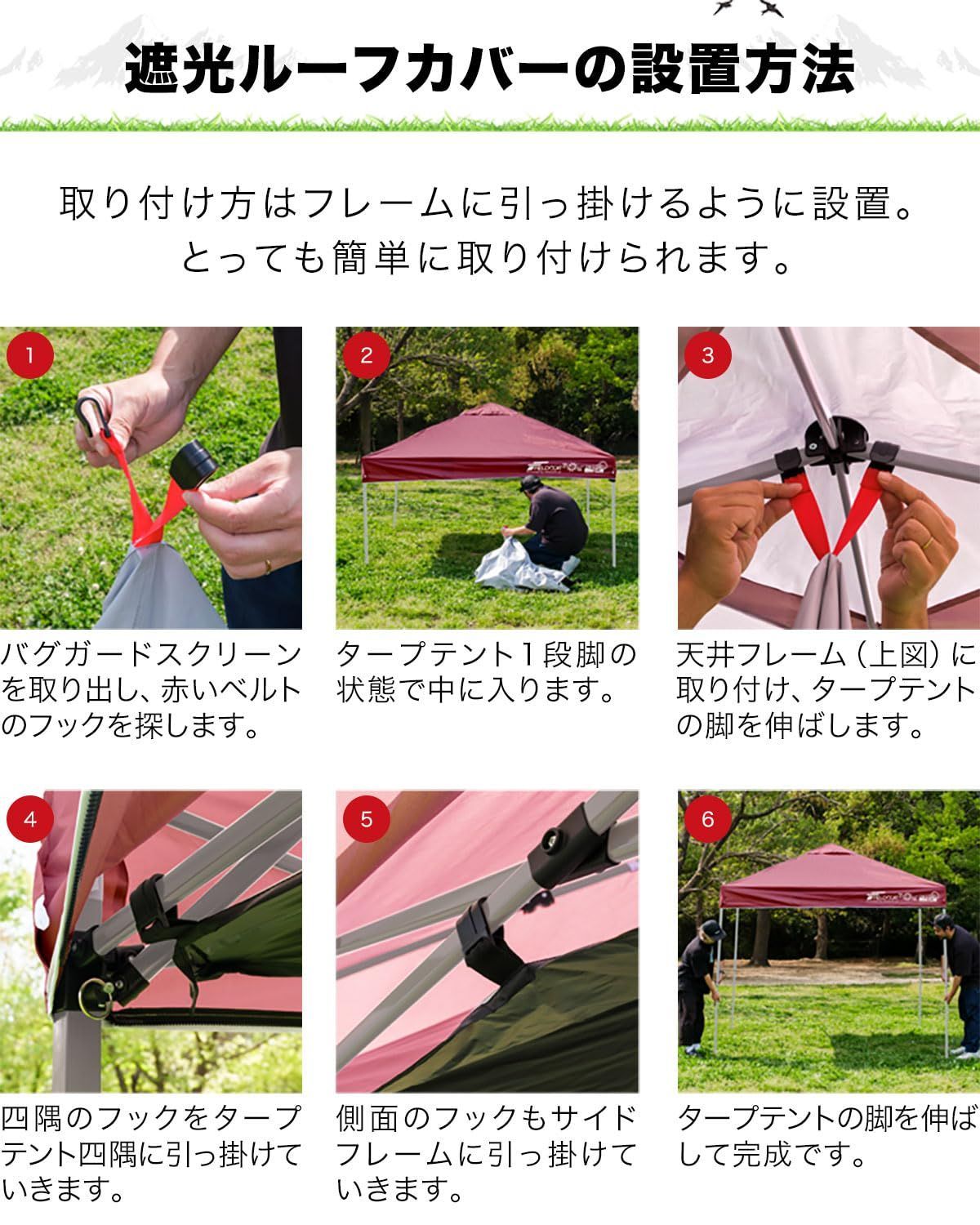 数量限定】タープテント用 ルーフカバー 【完全遮光】 取り付け簡単 キャンプ アウトドア 日除け FIELDOOR UVカット 吊り下げ式  [2.0m用] スタッフおすすめ！】Unigear 防水タープ キャンプ タープ テント 軽量 日除け 高耐水加工 紫外線カット 遮熱 サンシェルター  ..., image size:1200x1500