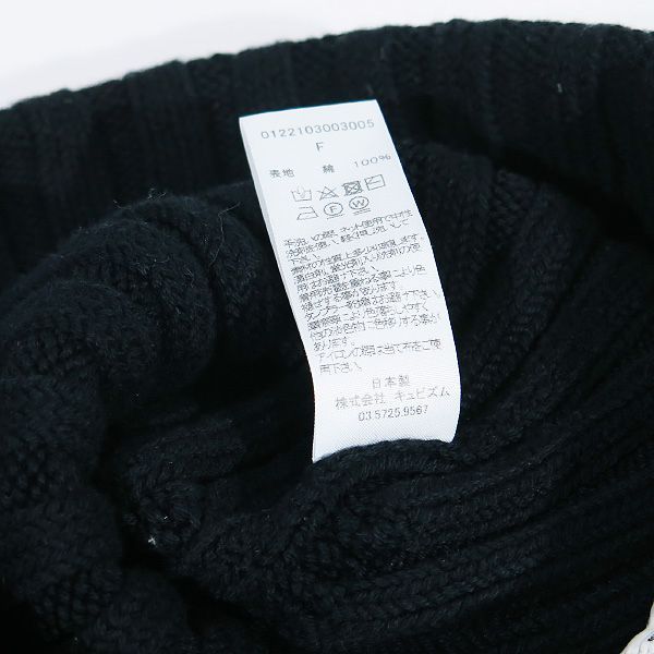 VISVIM ビズビム 22SS KNIT CAP 0122103003005 ヴィズヴィム