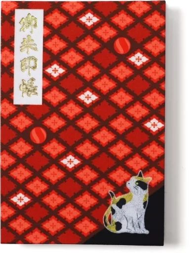 ヒグチユウコ 御朱印帳 こけし 新品未開封品 神社仏閣 猫 イラスト 雀