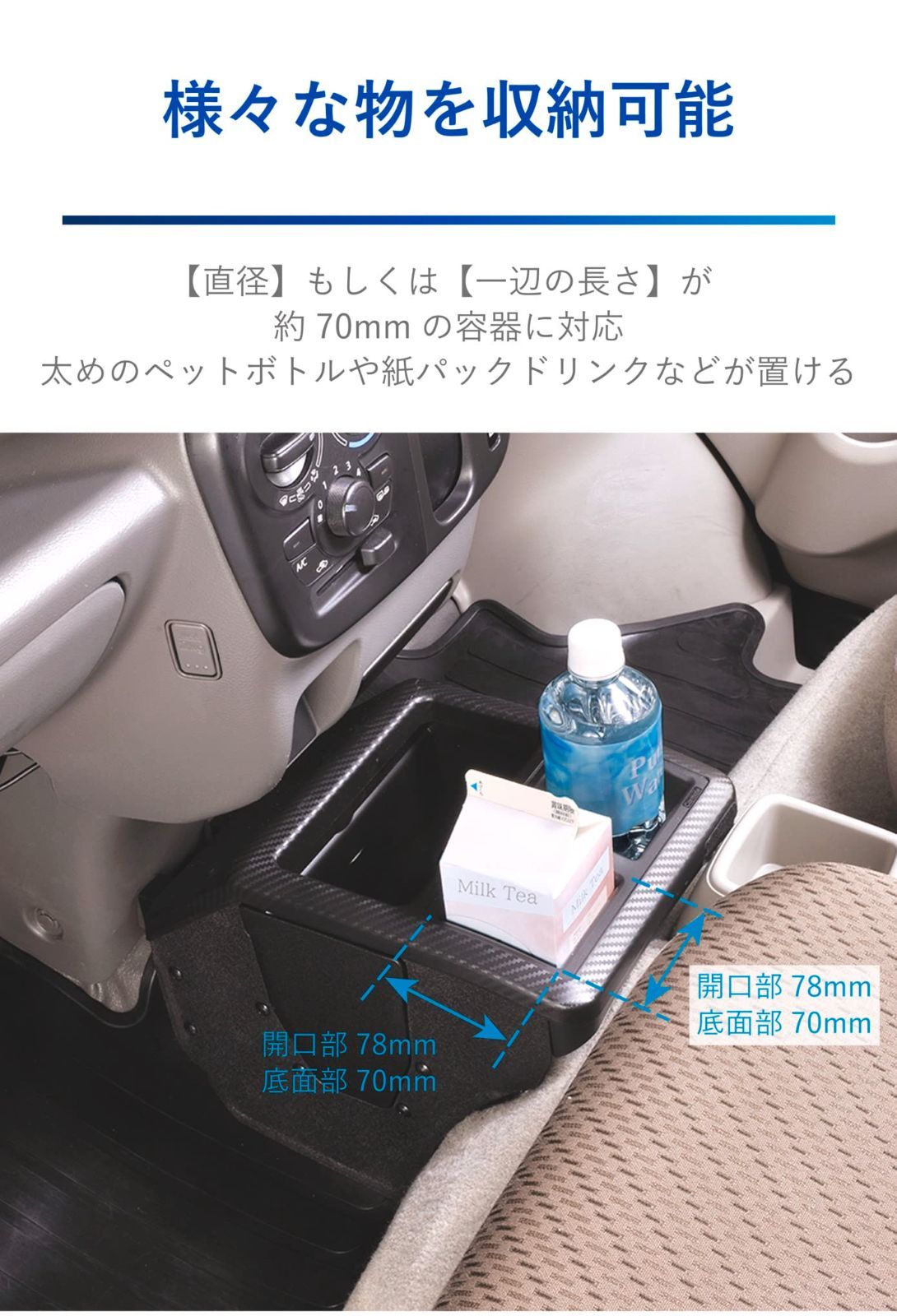 DA17 エブリィ NV100クリッパー カーボン 調 ヘッドライト カバー