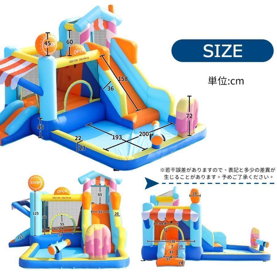 エアー遊具 家庭用