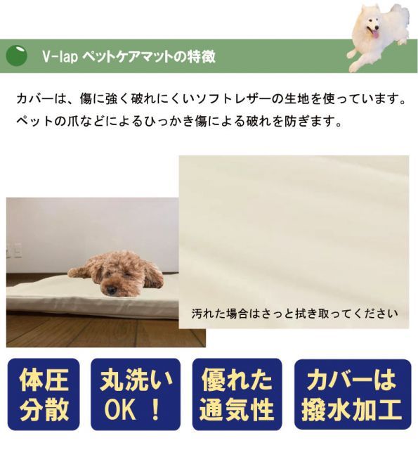 ペットケアマット