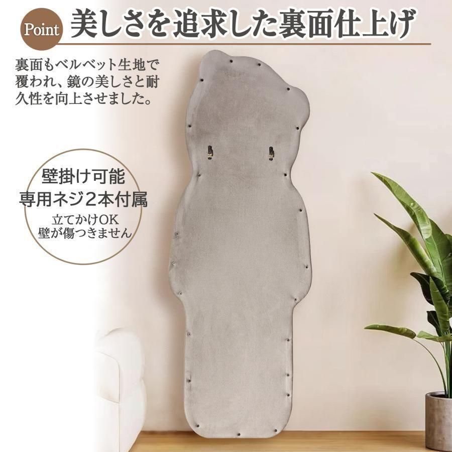 ミラー 大型160cmx60cm