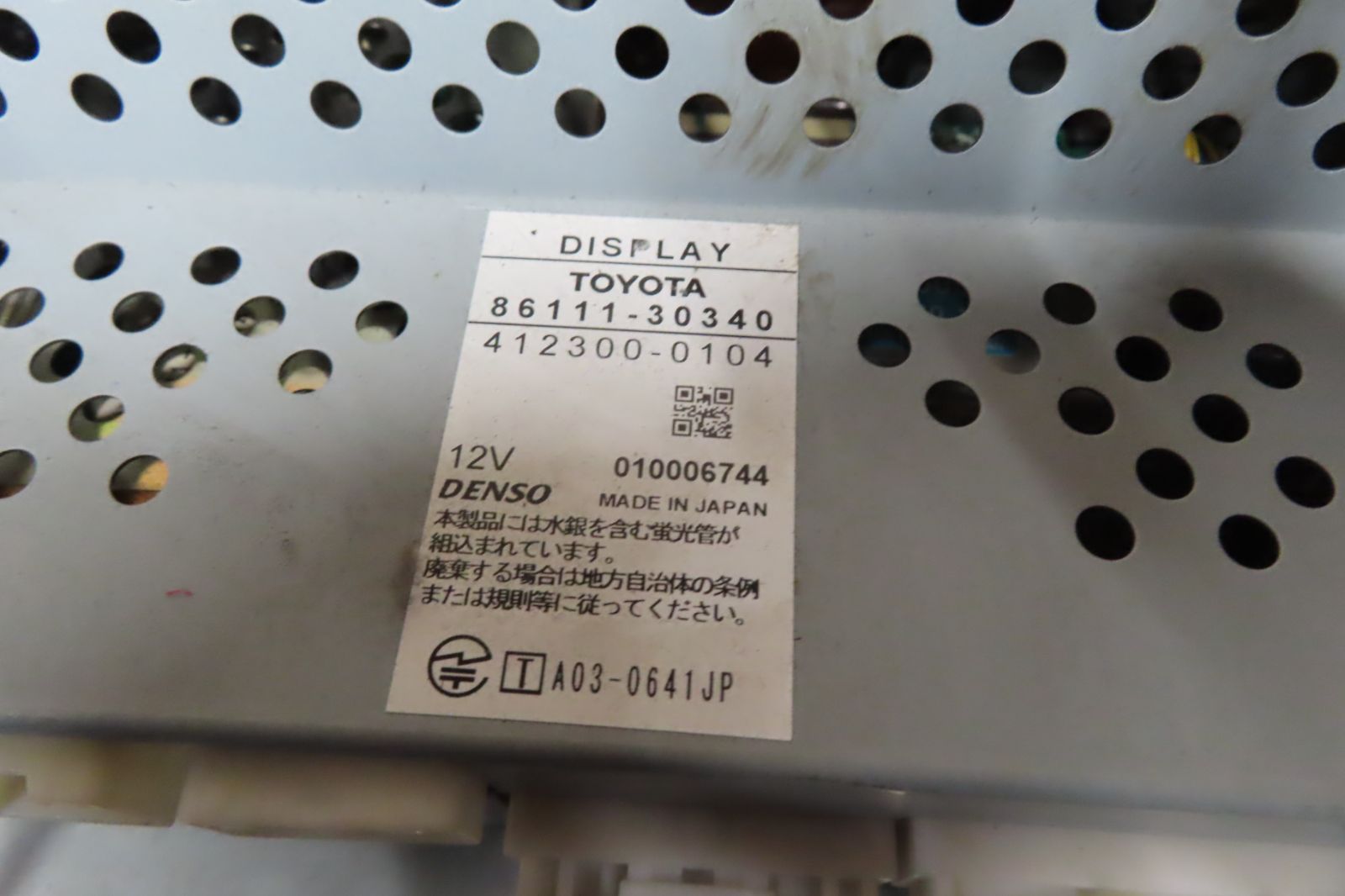 ☆動作品保証付/V9625/トヨタ純正 86111-30340/ クラウン 前期