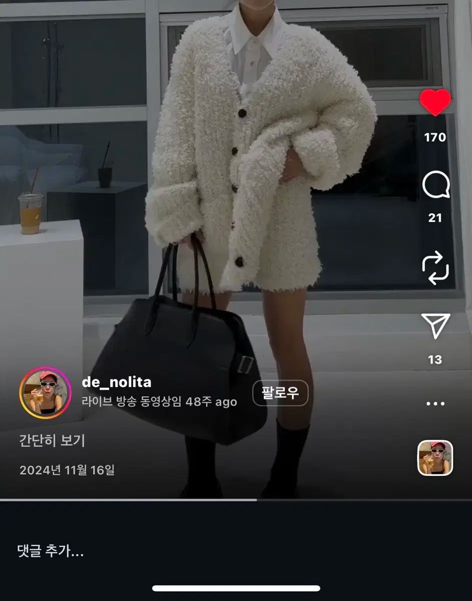 ドゥノリタ ファイナル ファーリー アイボリーハーフコート_JK アイボリー