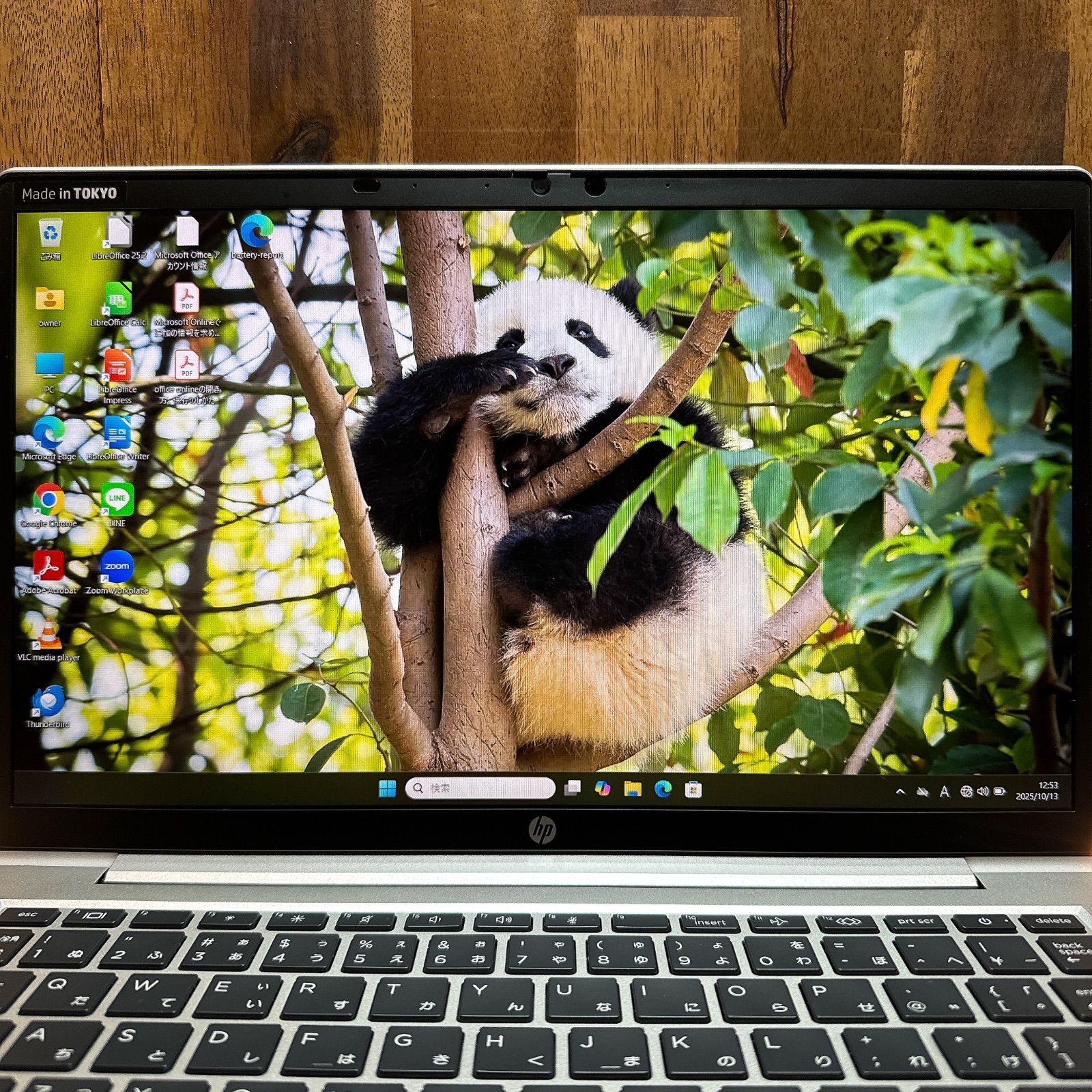 ノートパソコン