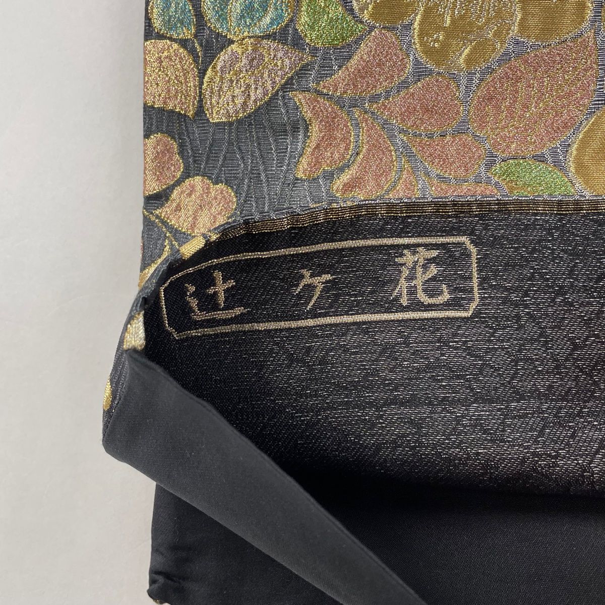 袋帯