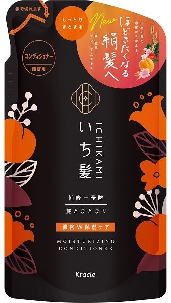 まとめ買い-18点セット いち髪 濃密Ｗ保湿ケアコンディショナー 詰替用 コンディショナー リンス