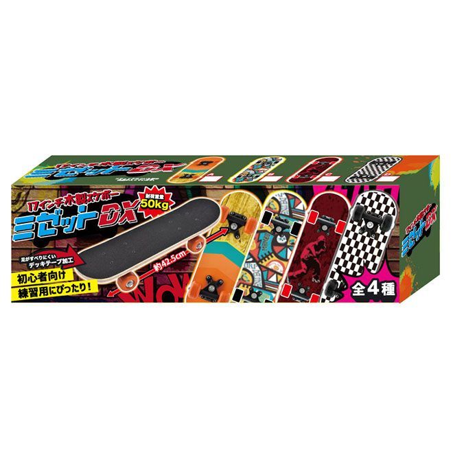 スケートボード スケボー 17インチ 初心者 キッズ デッキ 子供用