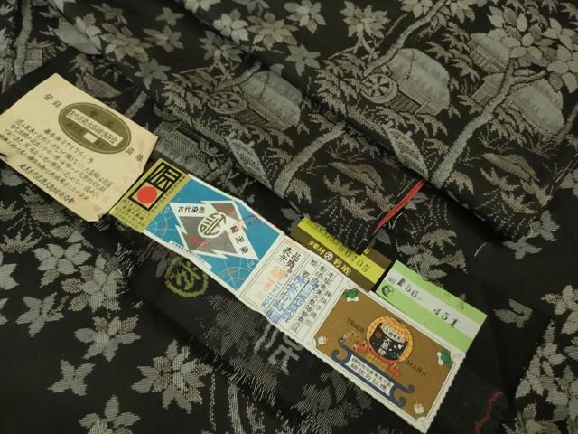 平和屋着物■極上　本場大島紬　9マルキ　古代染色純泥染　水車小屋　茂田絹織物謹製　畑仲別織　証紙付き　逸品　未使用　DZAA6908kh5 平和屋着物□極上 本場大島紬 9マルキ 古代染色純泥染 水車小屋 茂田絹