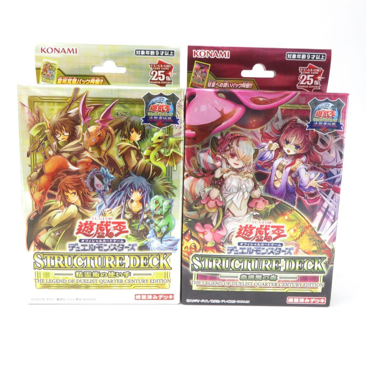 未開封】遊戯王 ストラクチャーデッキ 蟲惑魔の森・精霊術の