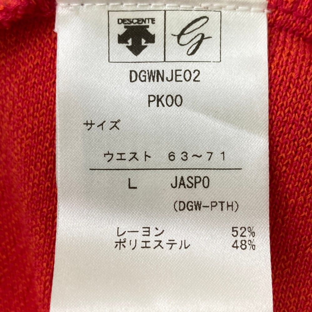 サイズ：L DESCENTE GOLF デサントゴルフ ニットスカート ボーダー柄