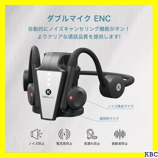 ☆人気商品 Kaibo Flex 骨伝導イヤホン ワイヤレス IP 5.2 pe-C急速 ...