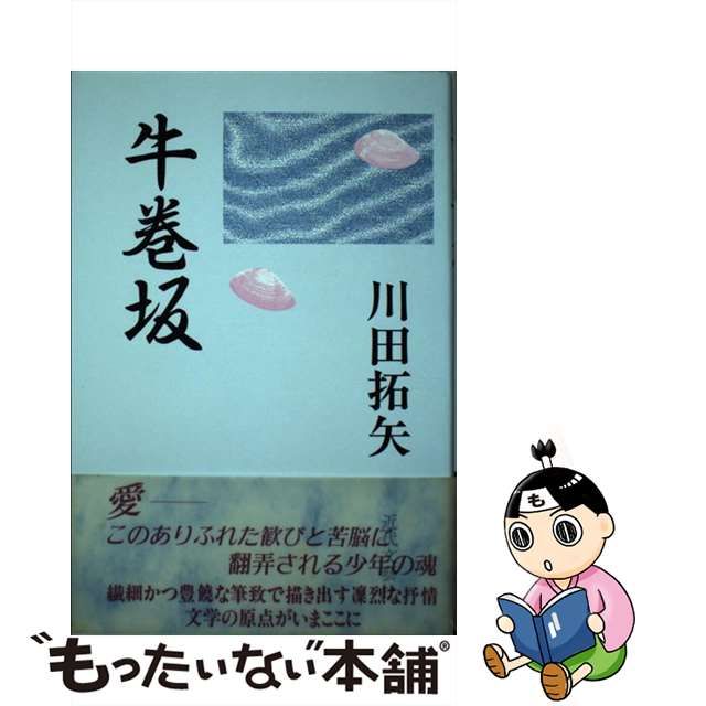 黒いたぬき様ステッカー320枚以上！色違い全色入ります。送料込み匿名