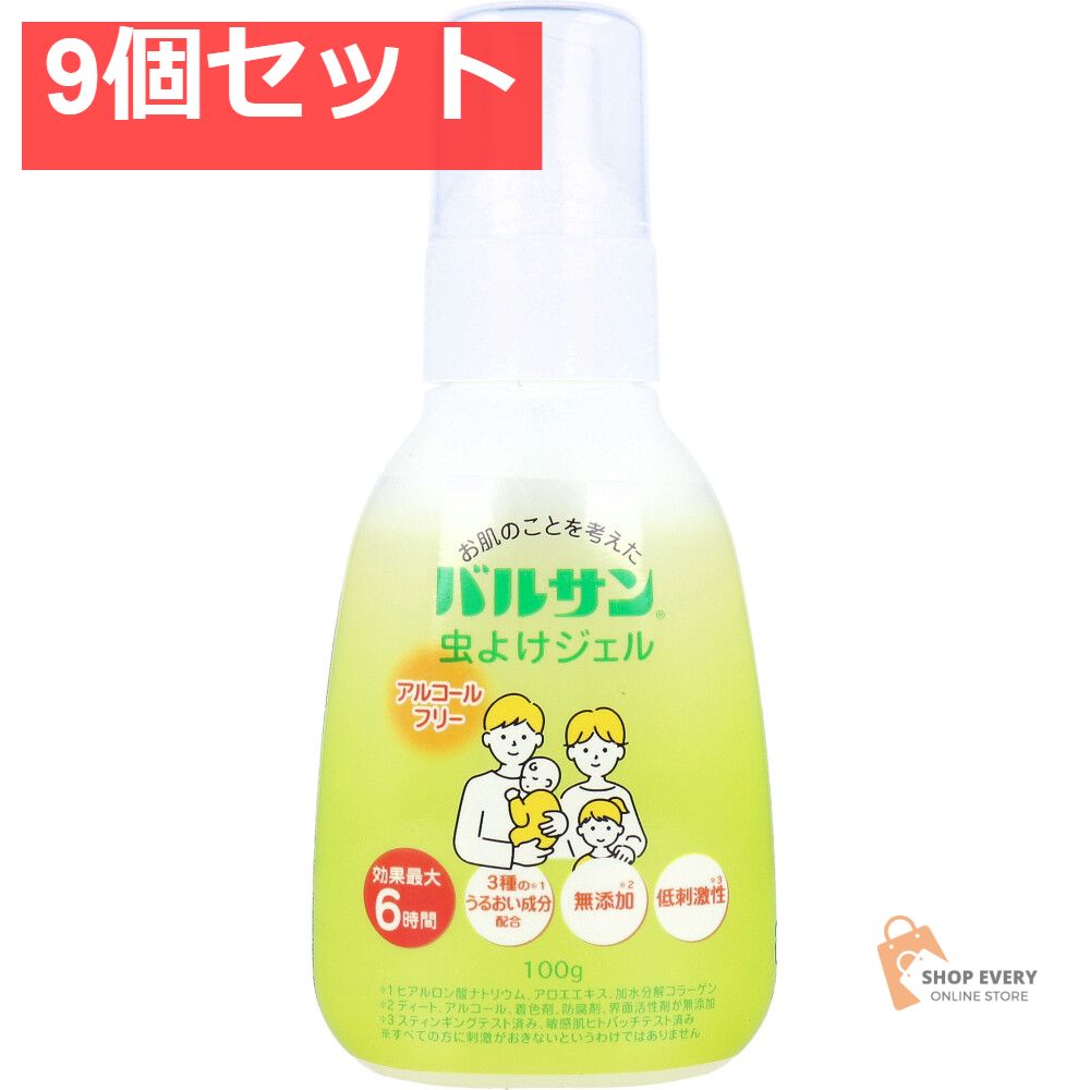 バルサン 虫よけジェル アルコールフリー 100g 9個セット