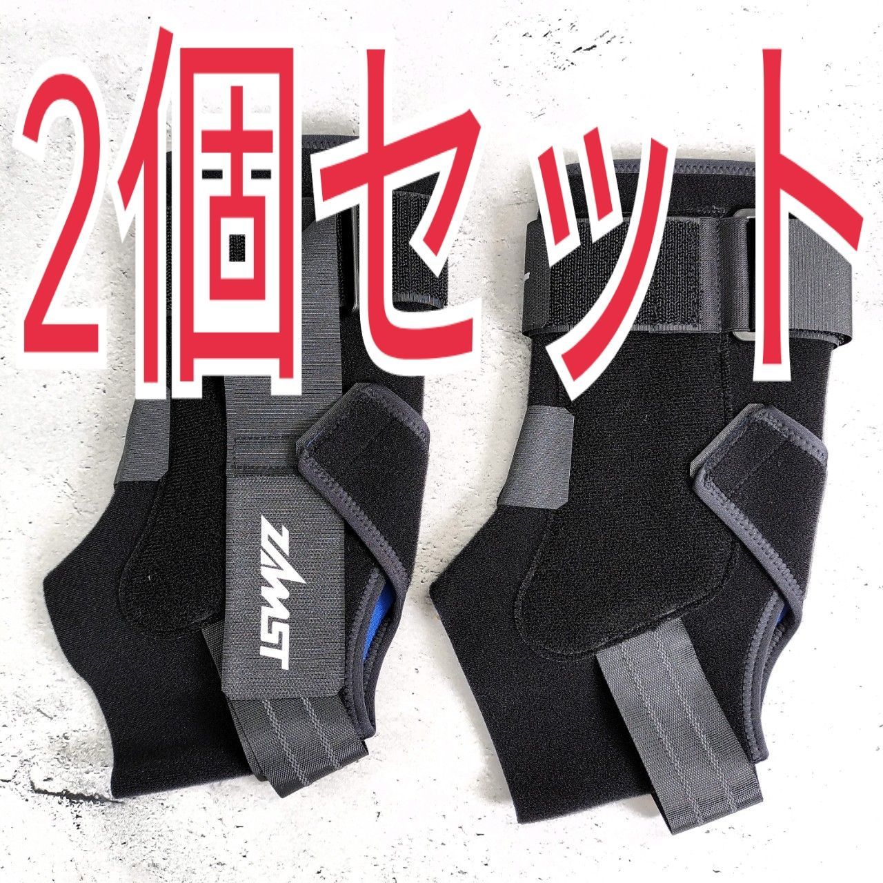 ザムスト A1 左右セット Lサイズ ザムスト A1 （足首用サポーター 左右