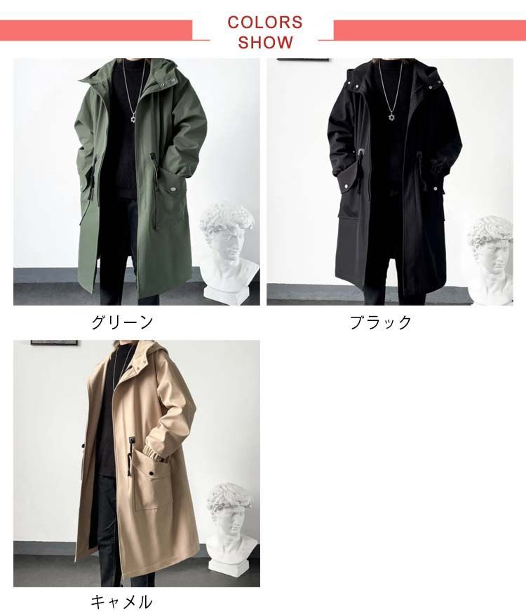 【えだまめ】【新品】【美品】無印良品 フード付きモッズコート XL　黒 紳士 ライナー付きモッズコート | 無印良品