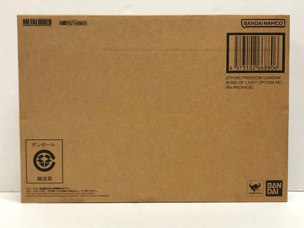 29.【輸送箱未開封】METAL BUILD ストライクフリーダムガンダム 光の翼