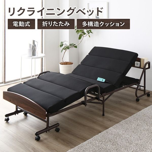 折りたたみベッド 電動ベッド ボリューム マットレス 宮付き 棚付き 2口 コンセント付き キャスター付き ヘッドボード付き 電動式 コンパクト収納 リクライニング ベッド【代引NG】