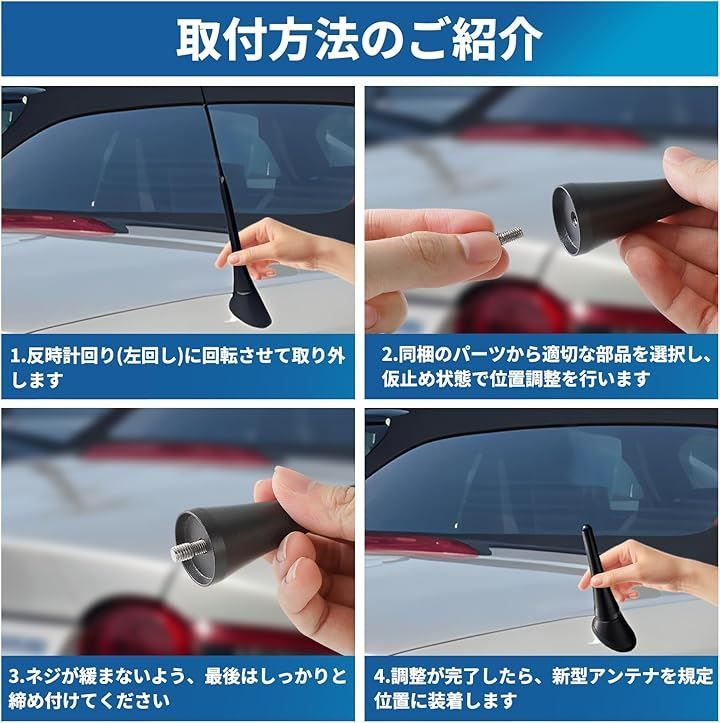 Vlookee 車用アンテナ ロードスター ndロードスター ショートアンテナ