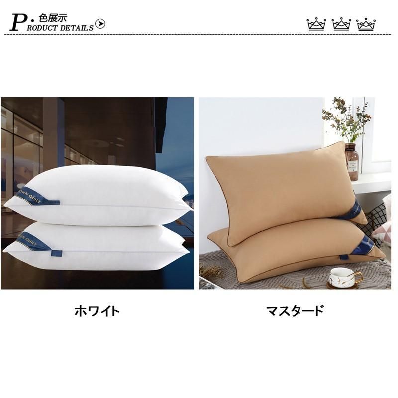 枕 まくら 首枕 カバー付き ホテル仕様 安眠枕 快眠グッズ 首が