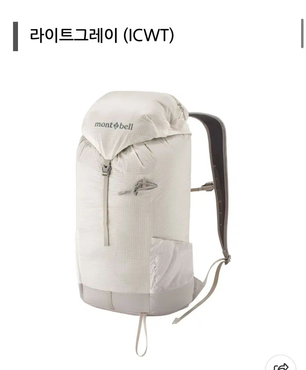 mont-bell モンベル バーサライト パック 20L ライト グレー