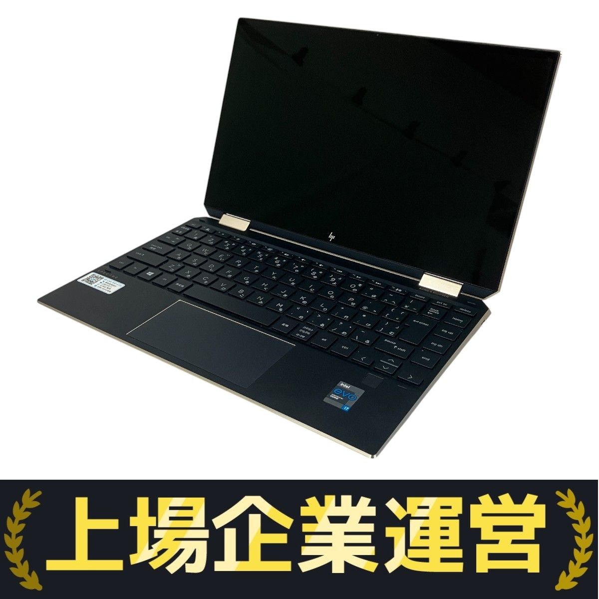 Windowsノート本体 Spectre x360 13-aw2142TU i7 1165G7 16GB HP Spectre x360 13-aw 製品詳細 - ノートパソコン | 日本HP