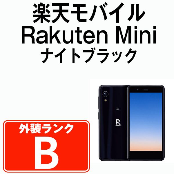 中古】 【eSIM専用端末】Rakuten Mini ナイトブラック SIMフリー 本体 ...