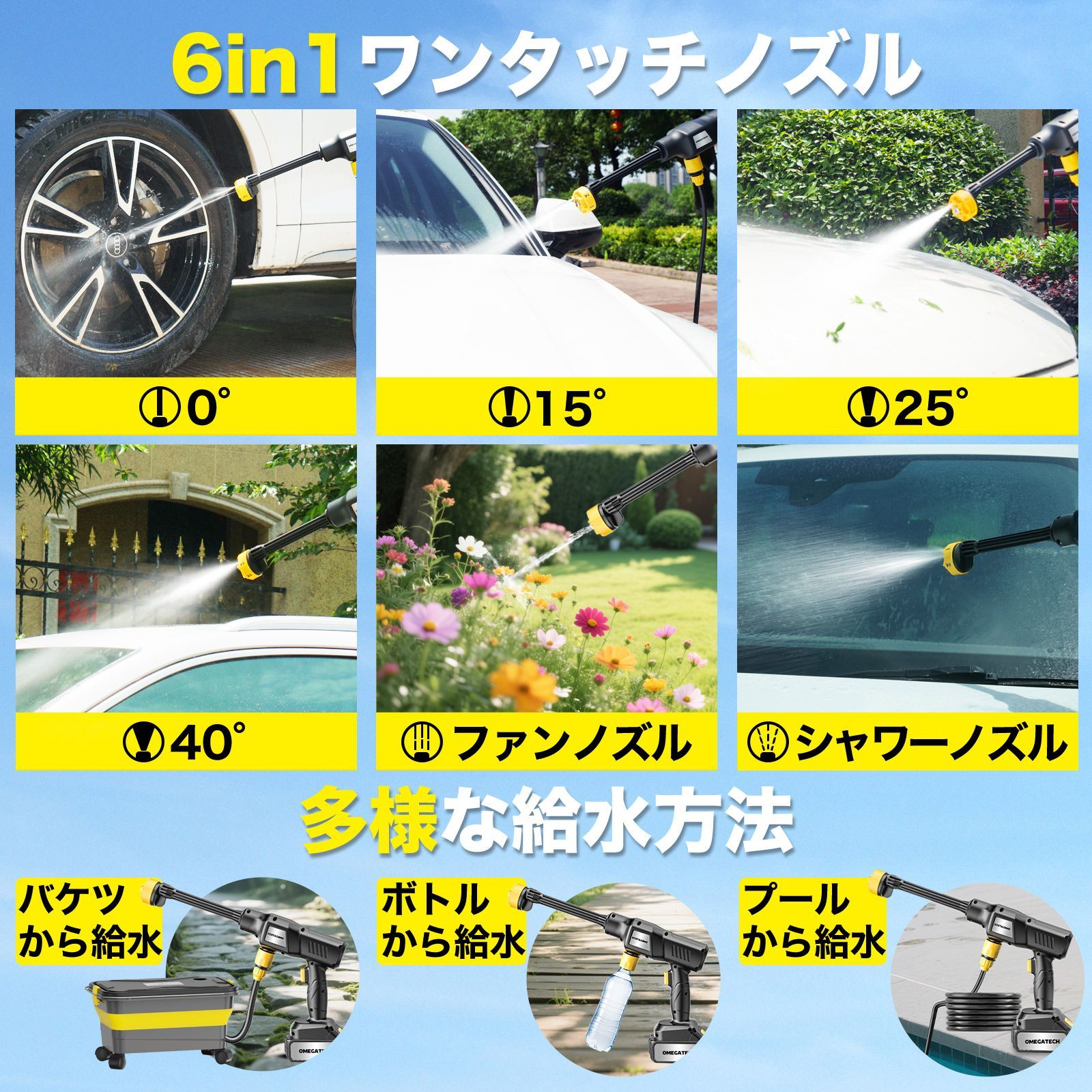 50冠 高圧洗浄機 20L折り畳みバケツ 洗浄店監修 8MPa コードレス 充電式 フォームガン マルチクリーナー 洗車機 家庭用 20000mAh マキタ互換バッテリー 噴射10m 6in1ノズル 水道接続不要 ペットボトル対応 エアコン ベランダ 墓石掃除 WWW_KANDAIZUMI_COM