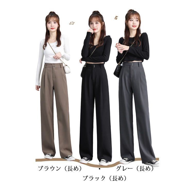 ハイウエストパンツ ストレートパンツ レディース ボタン