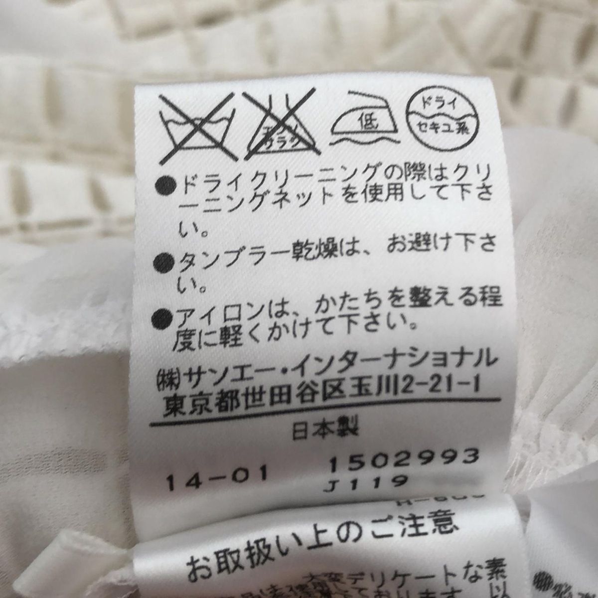 アイボリー