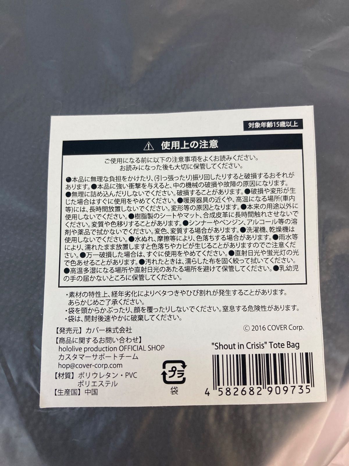 星街すいせい 2nd ソロライブ トートバッグ 星街すいせい 2nd ソロライブ トートバッグ Amazon.co.jp: 星街