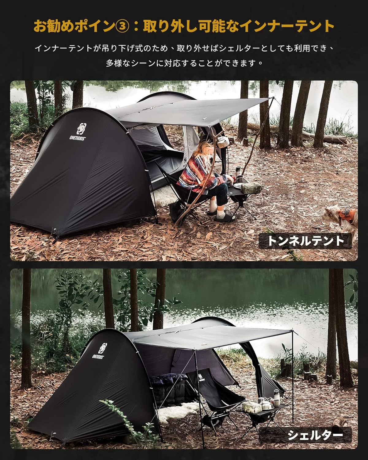 【お買得】OneTigris テント&シート&インナーテント　3点セット 91TS3+TX-nL._UF350,350_QL80_.jpg