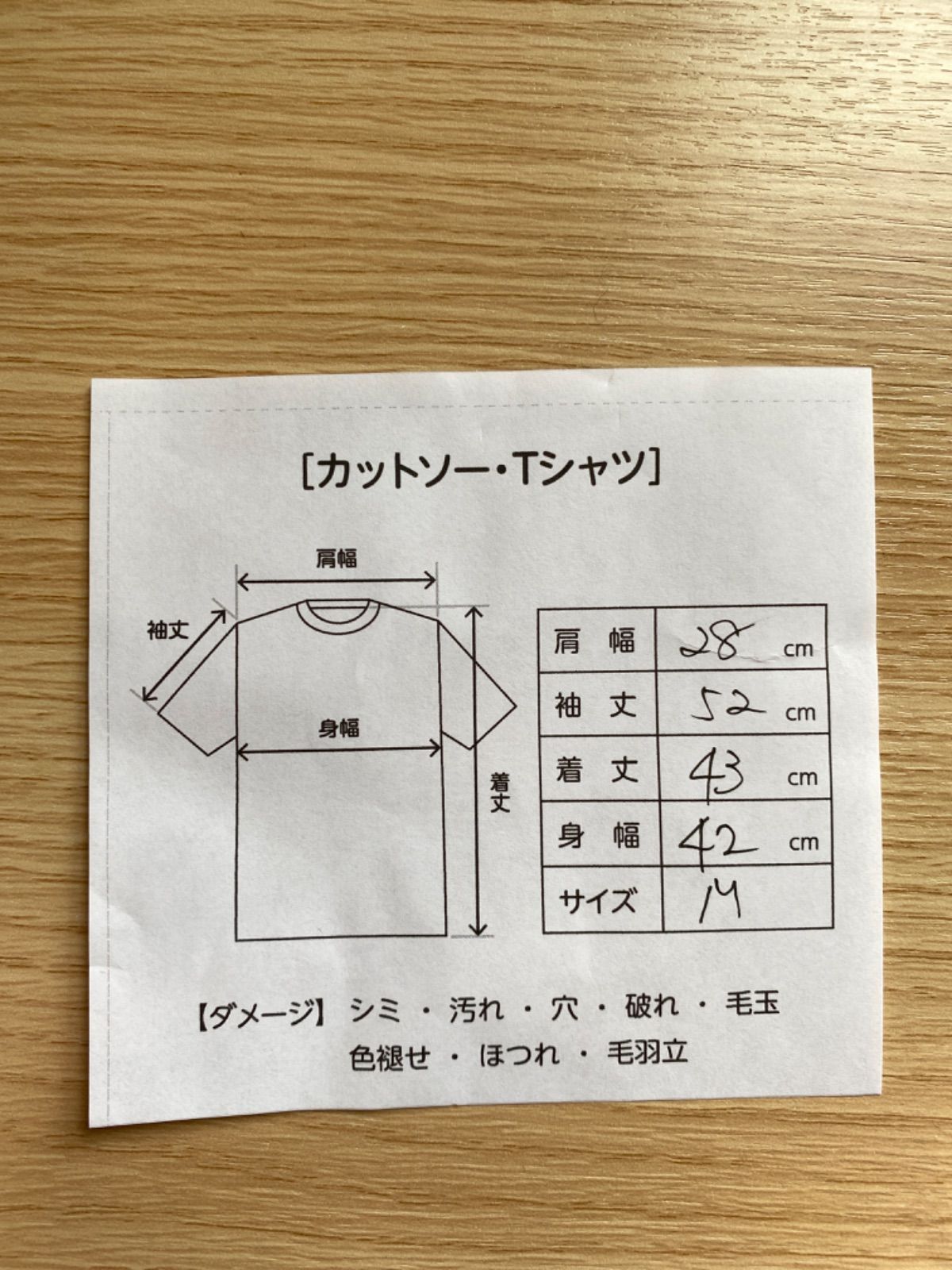 nh217⚫︎ナチュラルビューティーベーシック⚫︎フェザーヤーン⚫︎ニットセーター⚫︎sizeM⚫︎グレー