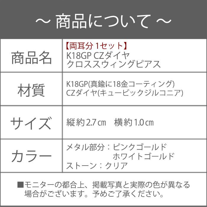 ピアス レディース クロス 十字架 揺れる ピンクゴールド シルバー