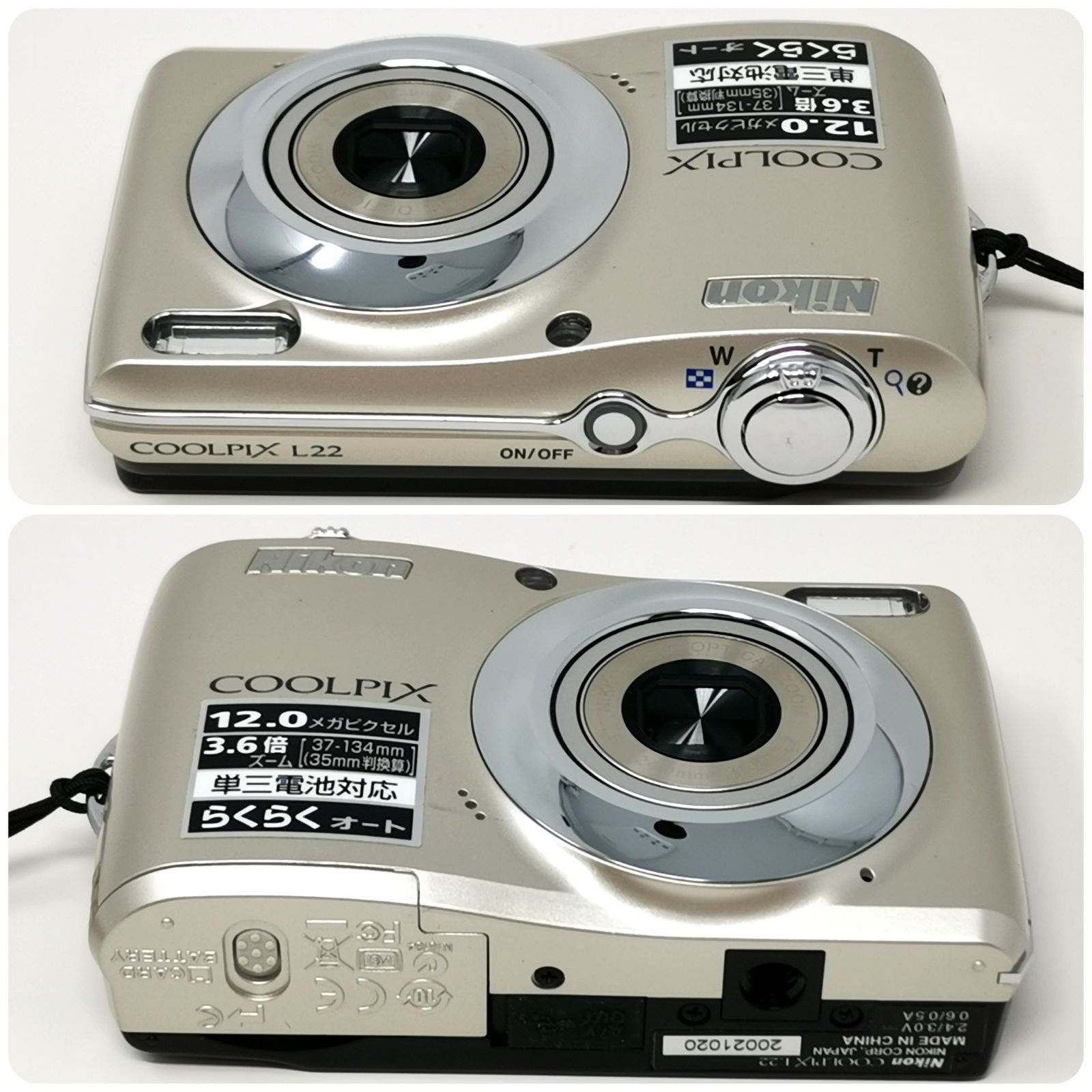 ニコン coolpix L22 シルバー デジカメ デジタルカメラ 電池式