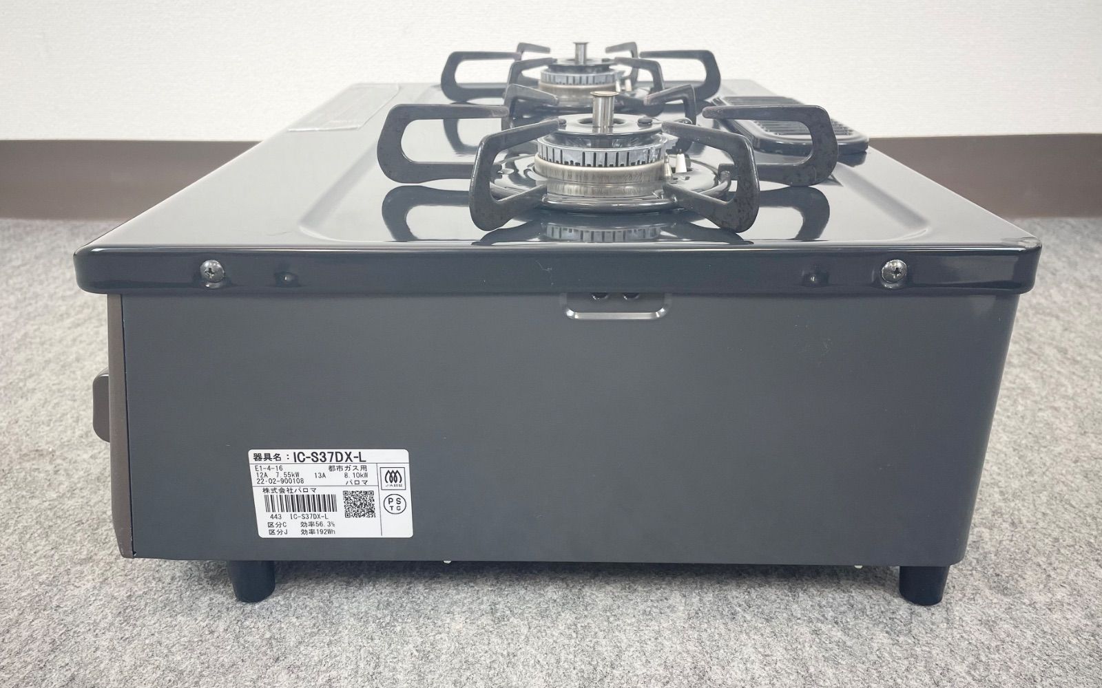 パロマ 都市ガスコンロ 2022年製 パロマ テーブルコンロ 都市ガス用PA