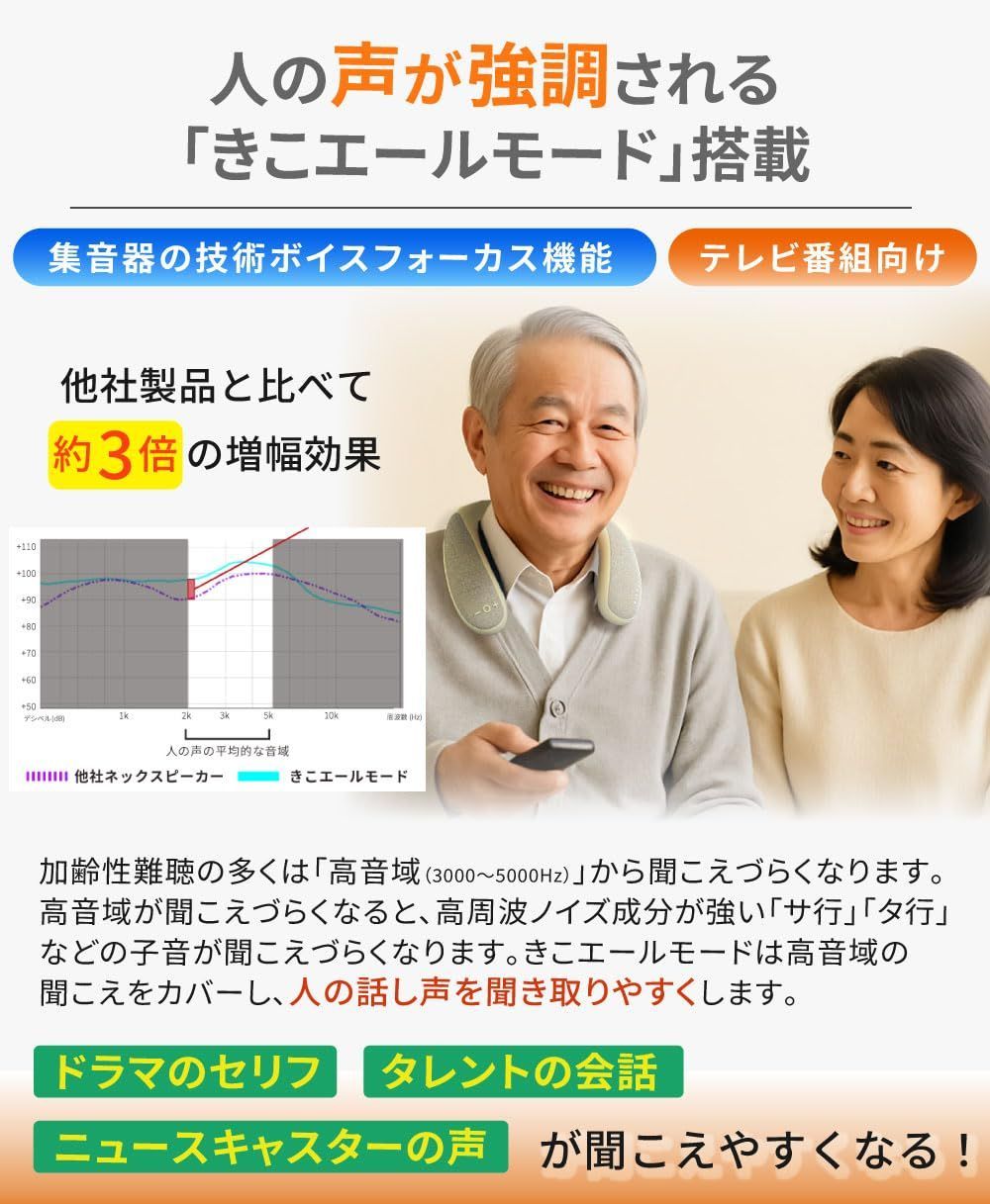 セール