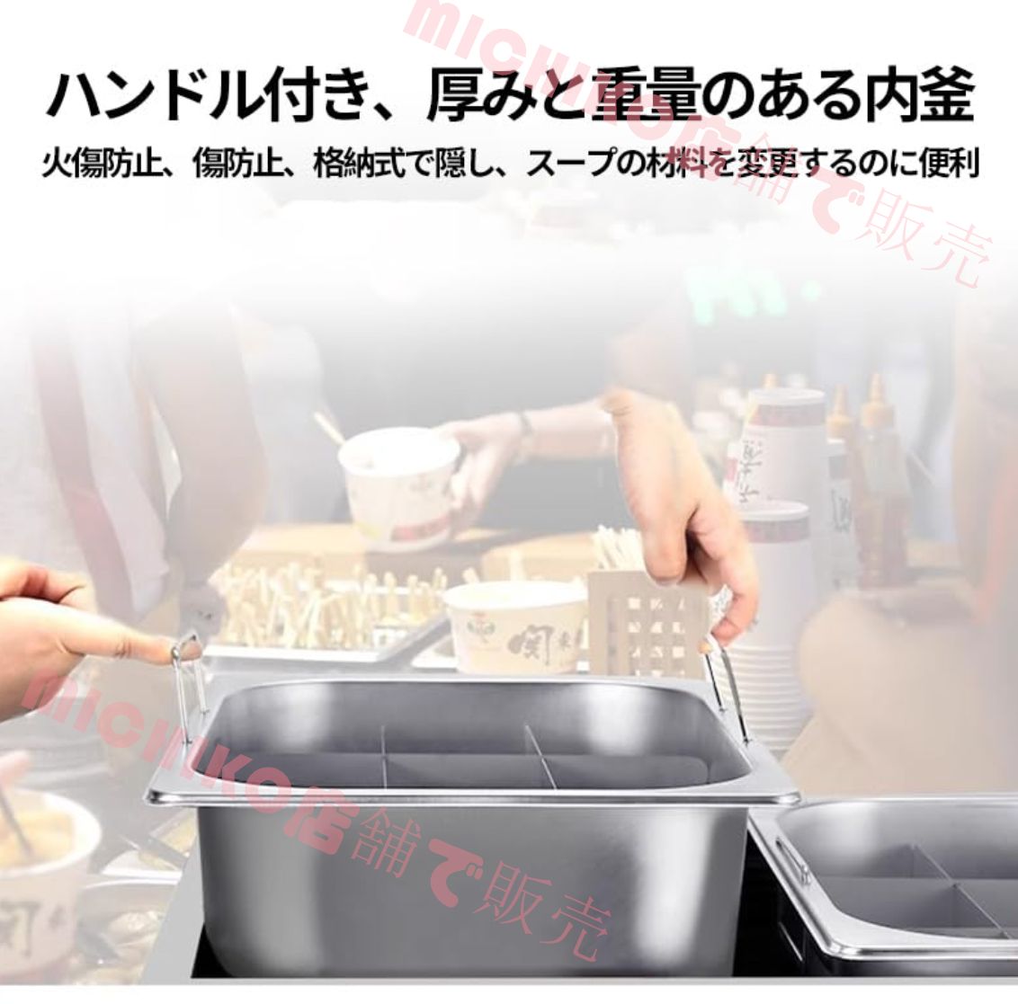 電気おでん鍋 業務用デスクトップおでん機50-250℃温度調節 自動保温機能 仕切り鍋 ステンレス鋼 大容量デスクトップおでん鍋 多用途おでん鍋 しゃぶ鍋 中華火鍋 卓上鍋 業務用 家庭用