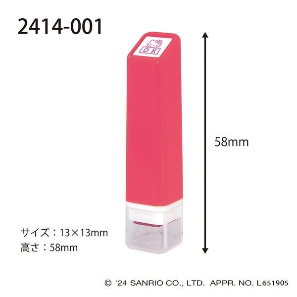 コンプリートセット こどものかお