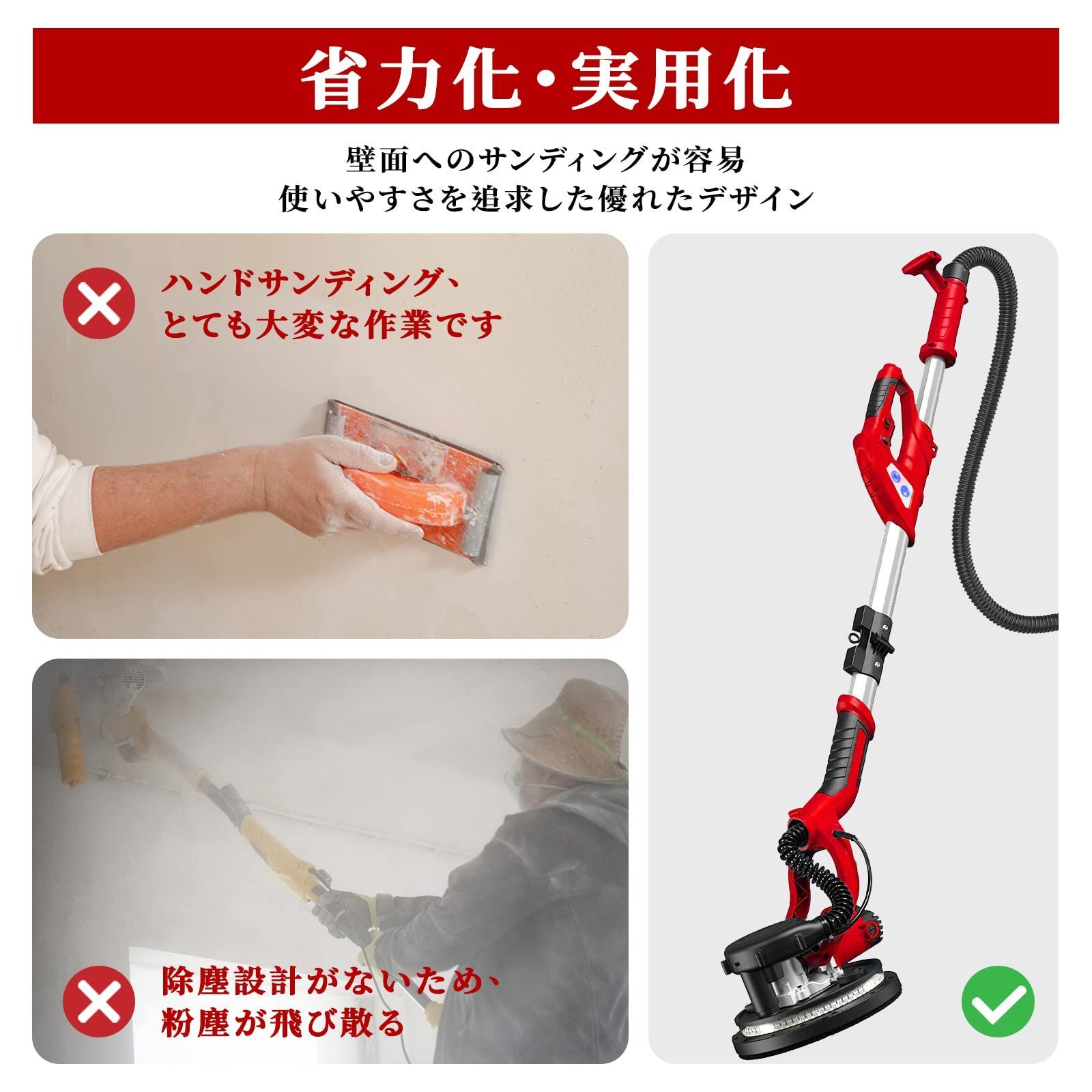 自動掃除機システムとLEDライト付き ロングダストホース