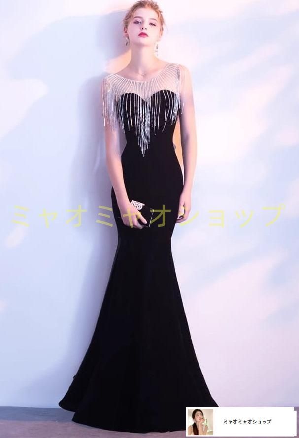 イブニングドレス ロング丈 ベルベット フリンジ 感 パーティー 二次会 結婚式 二次会 同窓会 披露宴 パーティー お呼ばれ 成人式 ナイト 発表会 上品 裏地あり サイズ S M L XL