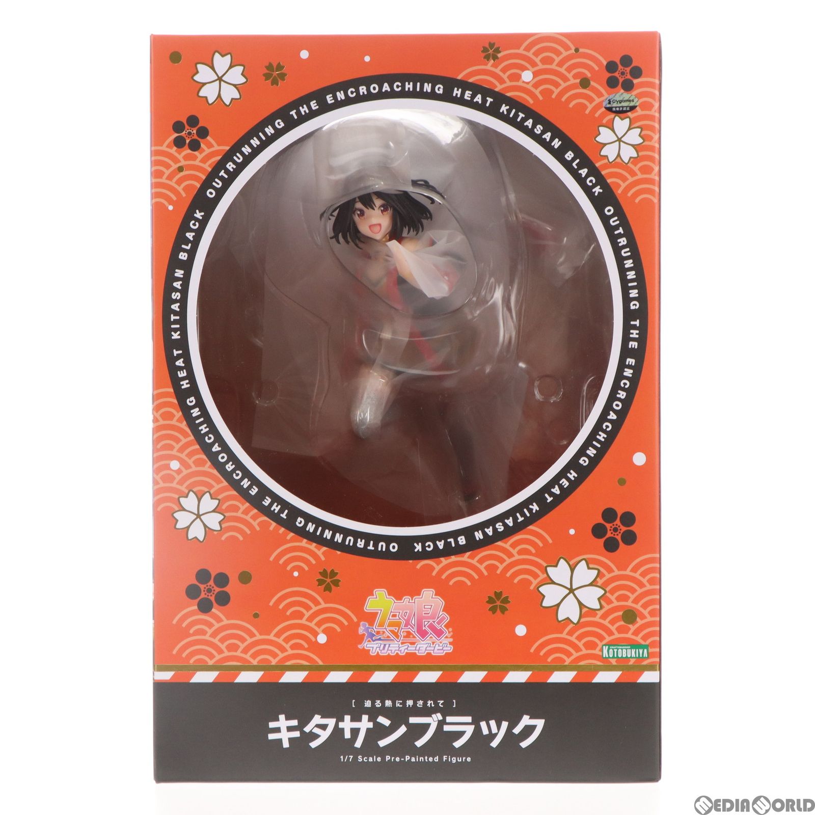 KOTOBUKIYA - コトブキヤショップ&amp;CyStore&amp;ABEMA Mart限定特典付属 [迫る熱に押されて]キタサンブラック ウマ娘 プリティーダービー 1/7 完成品 フィギュア(PV051) コトブキヤ 限定特典付き】［迫る熱に押されて］キタサンブラック