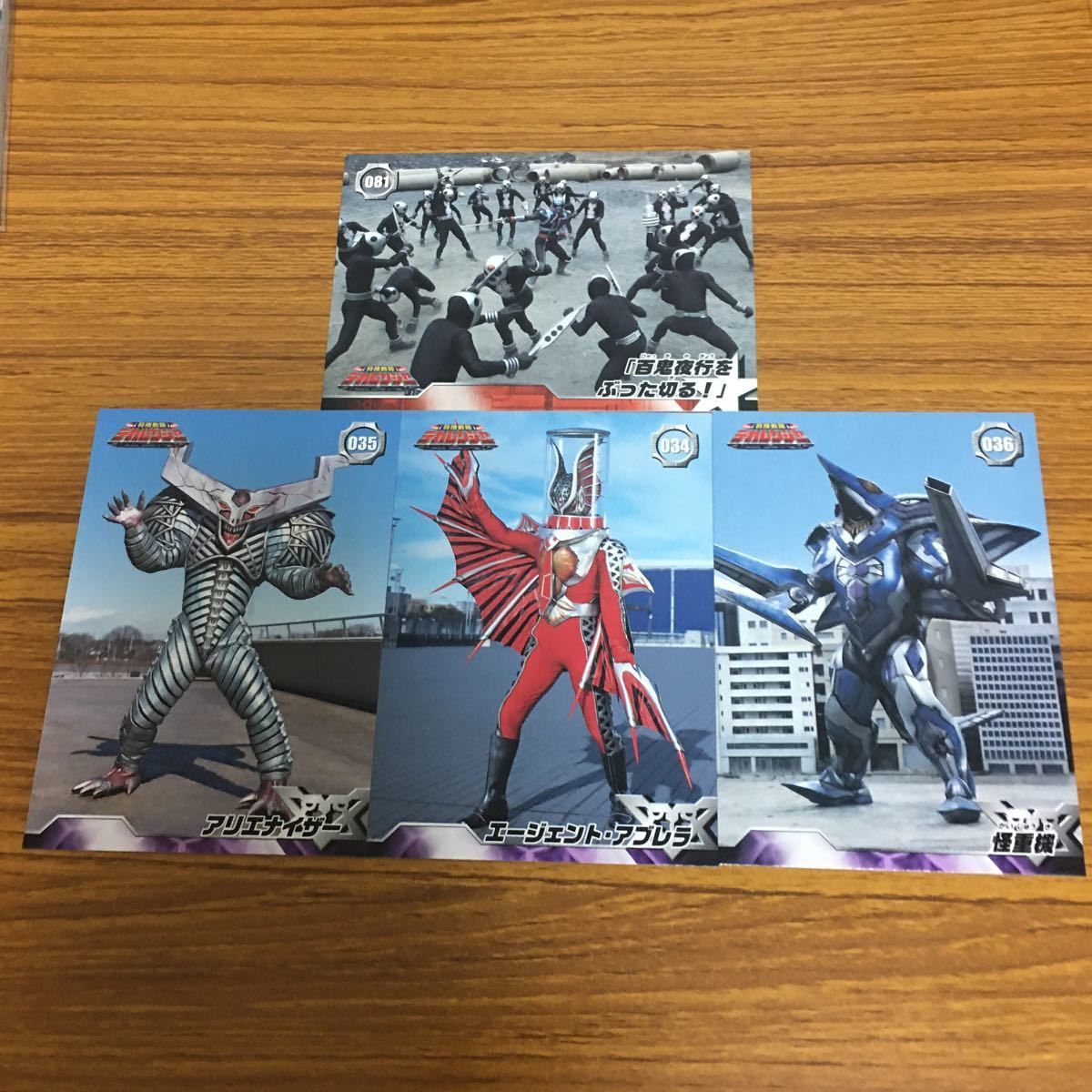 デカレンジャー 希少 レア トレカ カード まとめ売り
