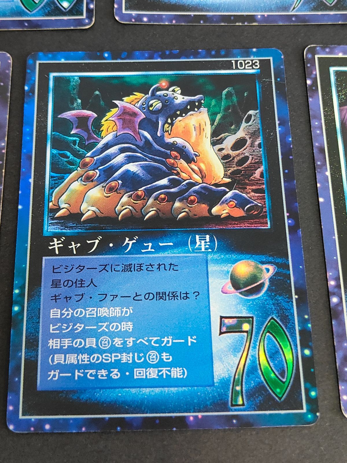 豊富なギフト 限定カード！MOZコスモ編NO.980 リサ・クレーベル