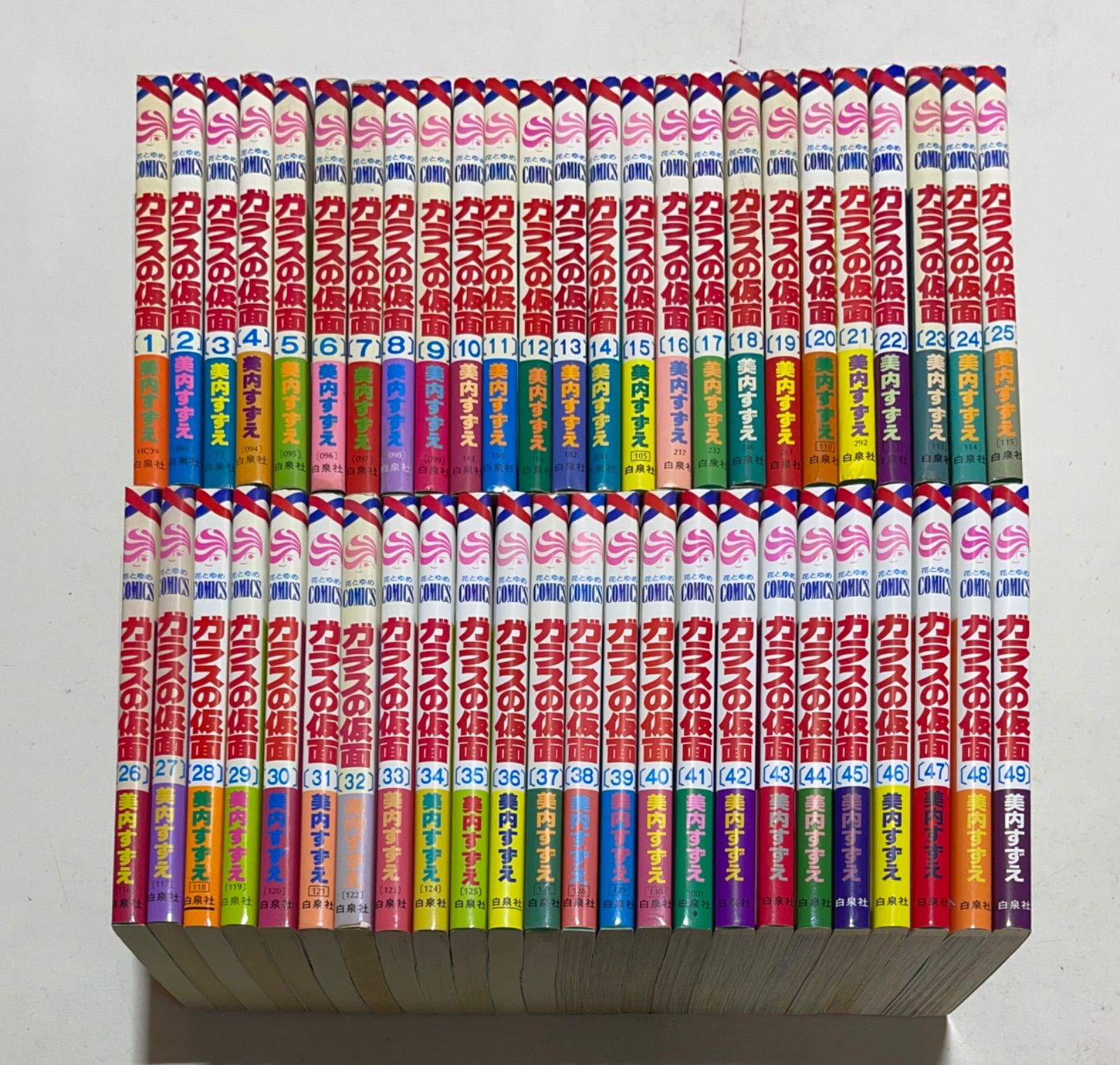 ガラスの仮面 1〜49巻 全巻 美内すずえ