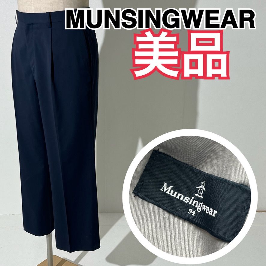 美品】 Munsingwear Grandslum マンシングウェア グランドスラム