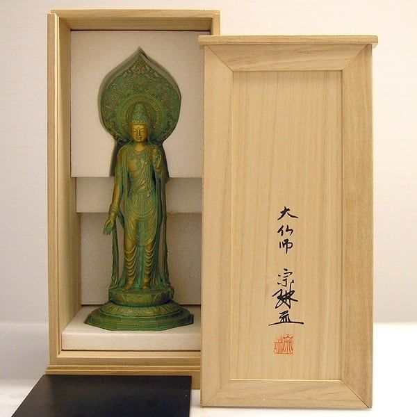 松久宗琳作