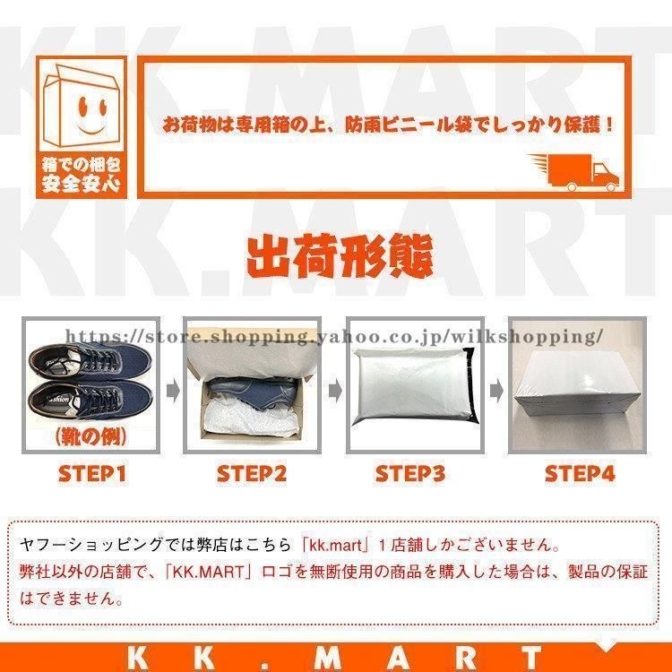 ショート